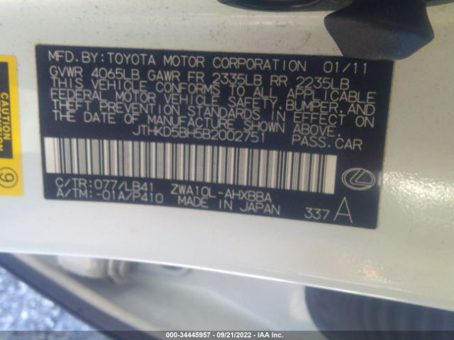 Photo 8 VIN: JTHKD5BH5B2002751 - LEXUS CT 200H 