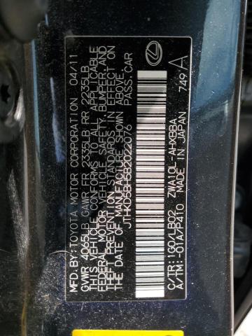 Photo 12 VIN: JTHKD5BH5B2022076 - LEXUS CT 200 