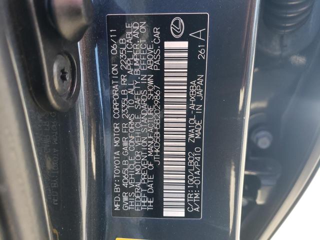 Photo 11 VIN: JTHKD5BH5B2029867 - LEXUS CT 200 