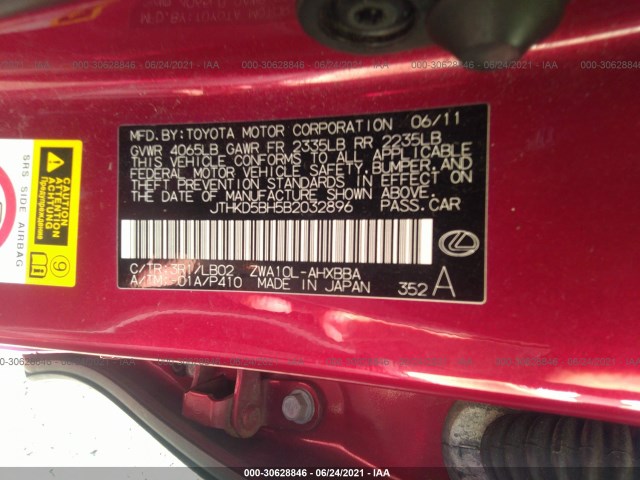 Photo 8 VIN: JTHKD5BH5B2032896 - LEXUS CT 200H 