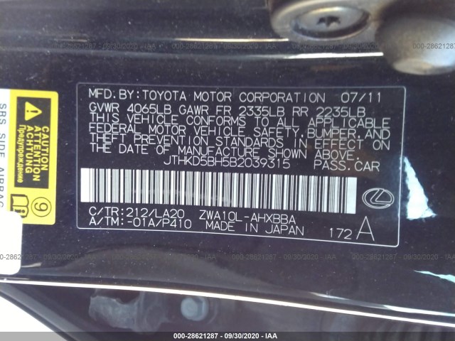 Photo 8 VIN: JTHKD5BH5B2039315 - LEXUS CT 200H 