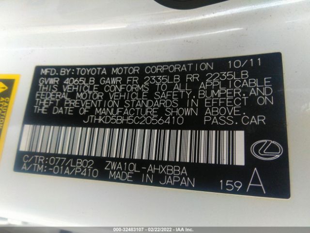 Photo 8 VIN: JTHKD5BH5C2056410 - LEXUS CT 200H 