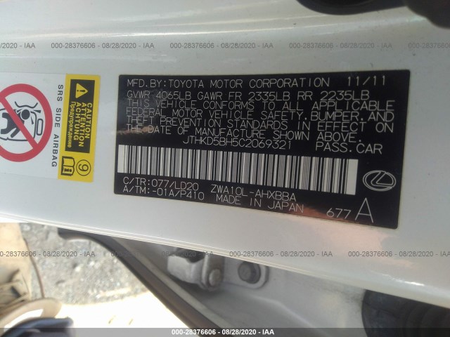 Photo 8 VIN: JTHKD5BH5C2069321 - LEXUS CT 200H 