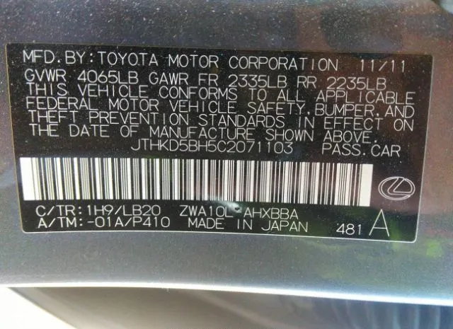 Photo 8 VIN: JTHKD5BH5C2071103 - LEXUS CT 200H 