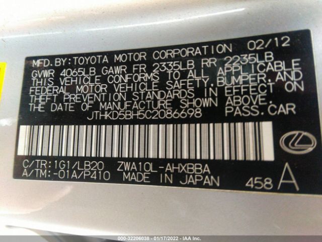 Photo 8 VIN: JTHKD5BH5C2086698 - LEXUS CT 200H 