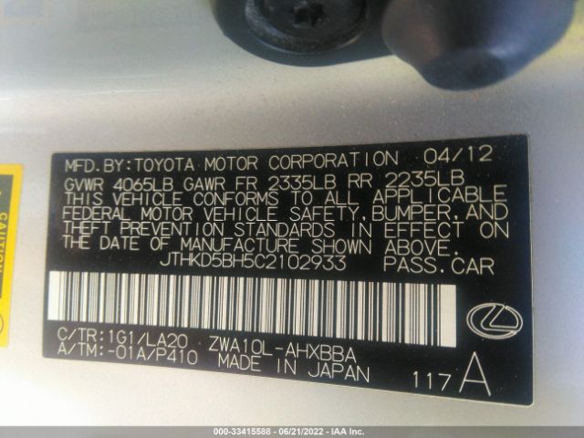 Photo 8 VIN: JTHKD5BH5C2102933 - LEXUS CT 200H 