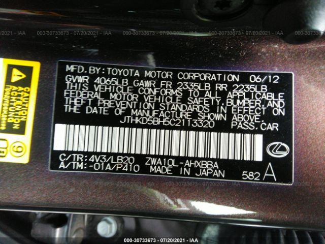 Photo 8 VIN: JTHKD5BH5C2113320 - LEXUS CT 200H 