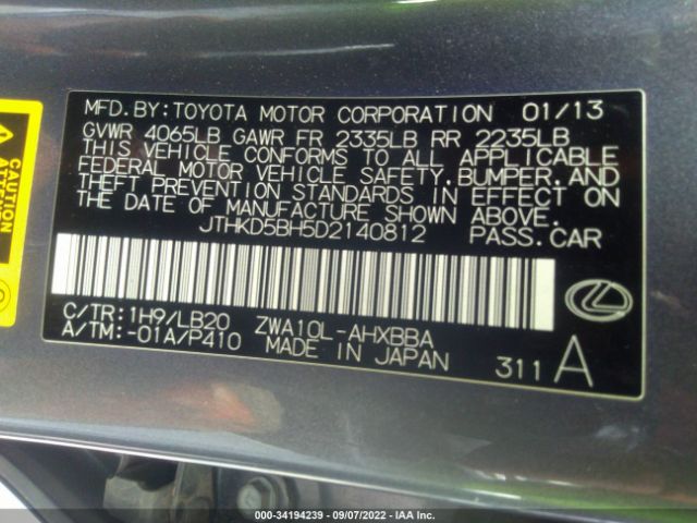 Photo 8 VIN: JTHKD5BH5D2140812 - LEXUS CT 200H 