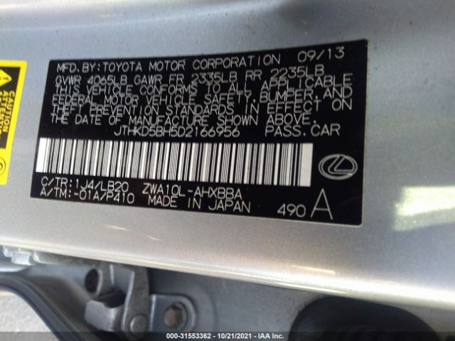 Photo 8 VIN: JTHKD5BH5D2166956 - LEXUS CT 200H 