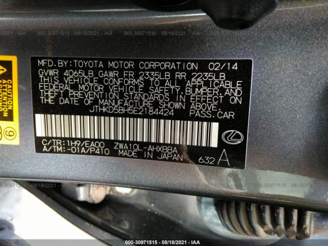 Photo 8 VIN: JTHKD5BH5E2184424 - LEXUS CT 200H 