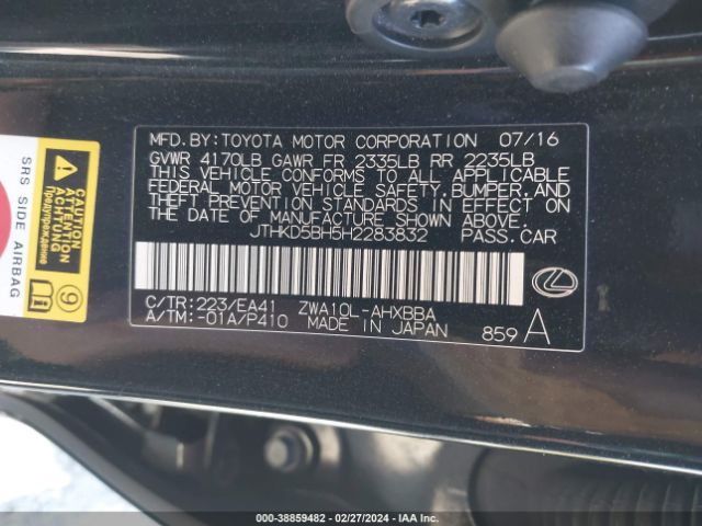 Photo 8 VIN: JTHKD5BH5H2283832 - LEXUS CT 200H 