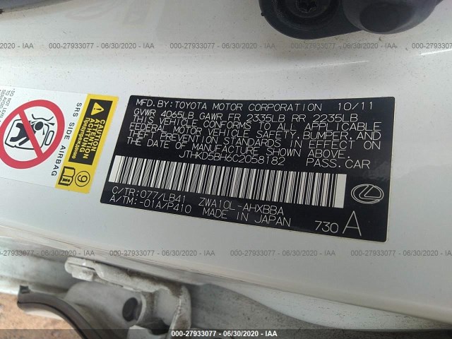 Photo 8 VIN: JTHKD5BH6C2058182 - LEXUS CT 200H 