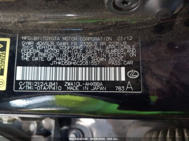 Photo 8 VIN: JTHKD5BH6C2081557 - LEXUS CT 200H 