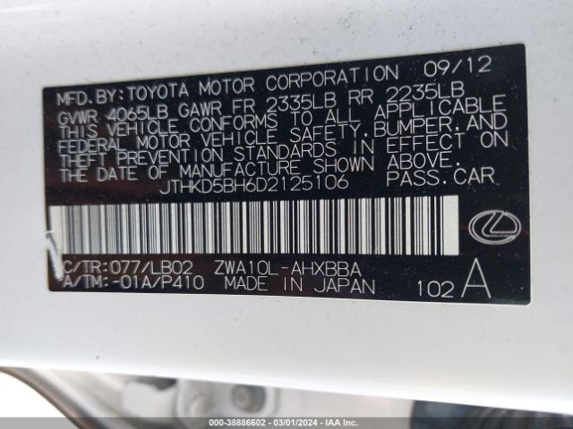 Photo 8 VIN: JTHKD5BH6D2125106 - LEXUS CT 200H 