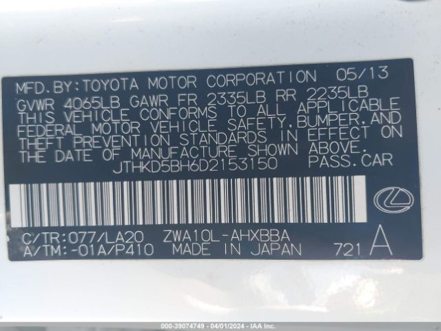 Photo 8 VIN: JTHKD5BH6D2153150 - LEXUS CT 200H 