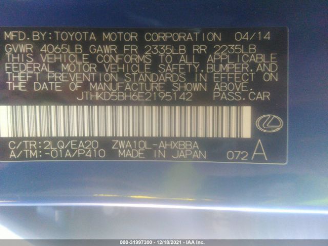 Photo 8 VIN: JTHKD5BH6E2195142 - LEXUS CT 200H 