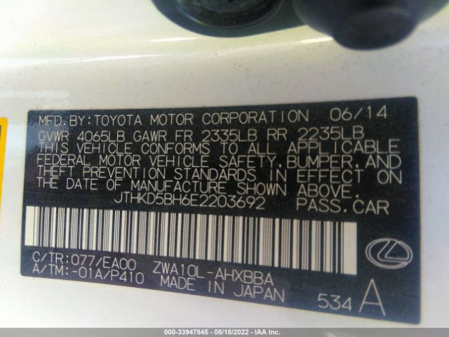 Photo 8 VIN: JTHKD5BH6E2203692 - LEXUS CT 200H 