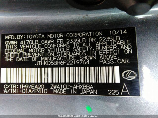 Photo 8 VIN: JTHKD5BH6F2219764 - LEXUS CT 200H 