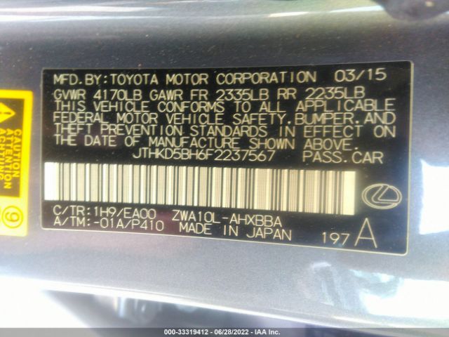 Photo 8 VIN: JTHKD5BH6F2237567 - LEXUS CT 200H 