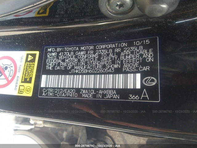 Photo 8 VIN: JTHKD5BH6G2260543 - LEXUS CT 200H 