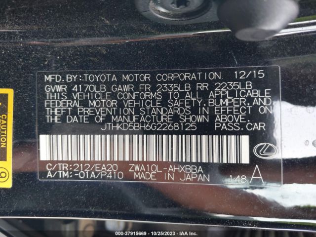 Photo 8 VIN: JTHKD5BH6G2268125 - LEXUS CT 200H 