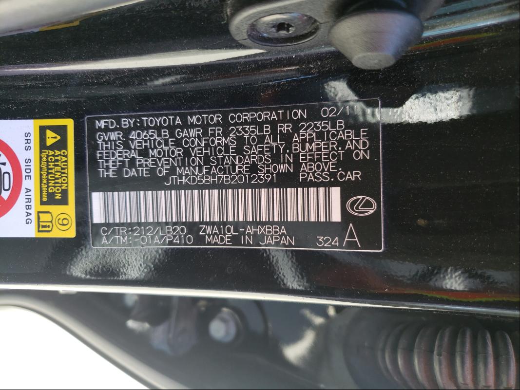 Photo 9 VIN: JTHKD5BH7B2012391 - LEXUS CT 200 