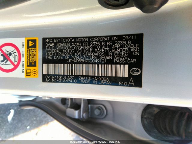 Photo 8 VIN: JTHKD5BH7C2049121 - LEXUS CT 200H 