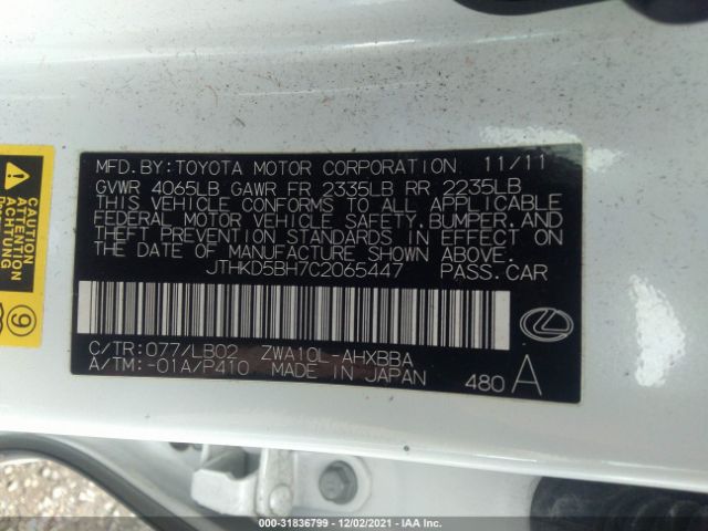 Photo 8 VIN: JTHKD5BH7C2065447 - LEXUS CT 200H 