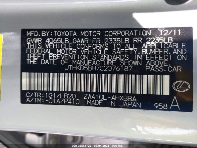 Photo 8 VIN: JTHKD5BH7C2076187 - LEXUS CT 