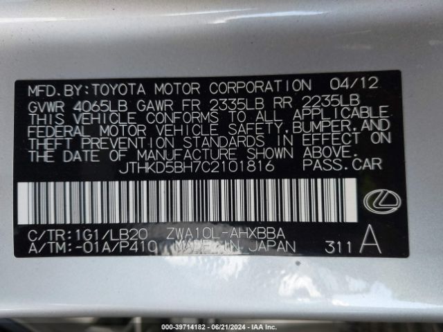 Photo 8 VIN: JTHKD5BH7C2101816 - LEXUS CT 