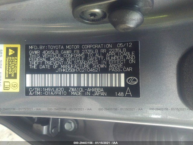 Photo 8 VIN: JTHKD5BH7C2104621 - LEXUS CT 200H 