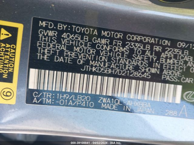 Photo 8 VIN: JTHKD5BH7D2128645 - LEXUS CT 200H 