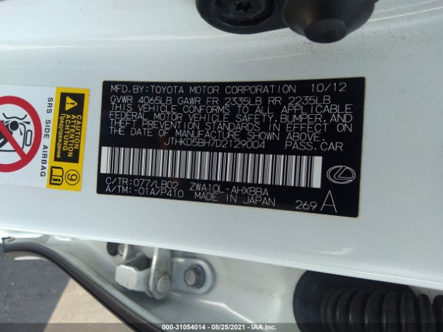 Photo 8 VIN: JTHKD5BH7D2129004 - LEXUS CT 200H 