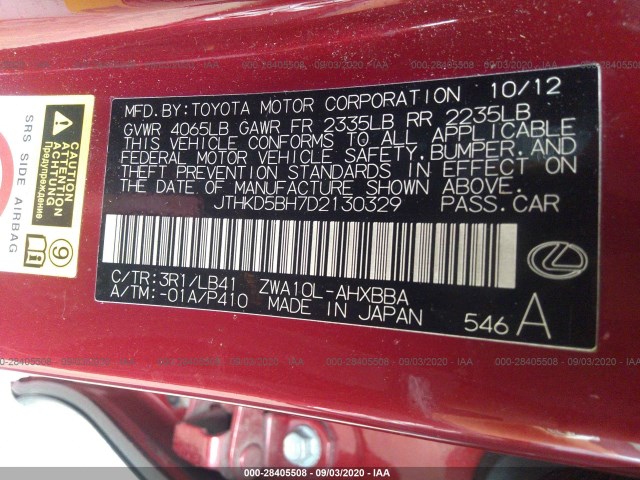 Photo 8 VIN: JTHKD5BH7D2130329 - LEXUS CT 200H 