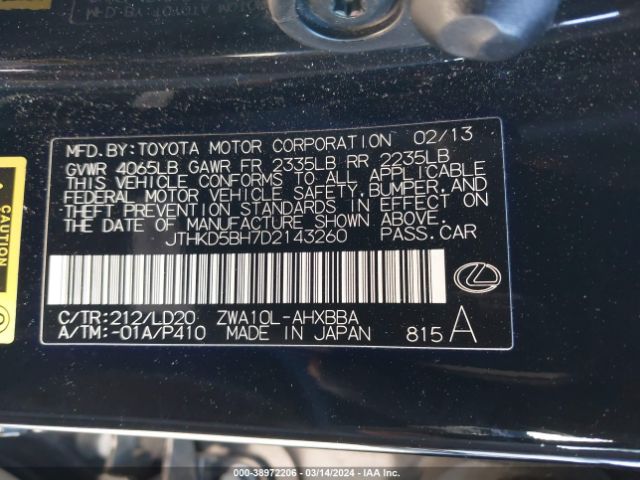 Photo 8 VIN: JTHKD5BH7D2143260 - LEXUS CT 200H 