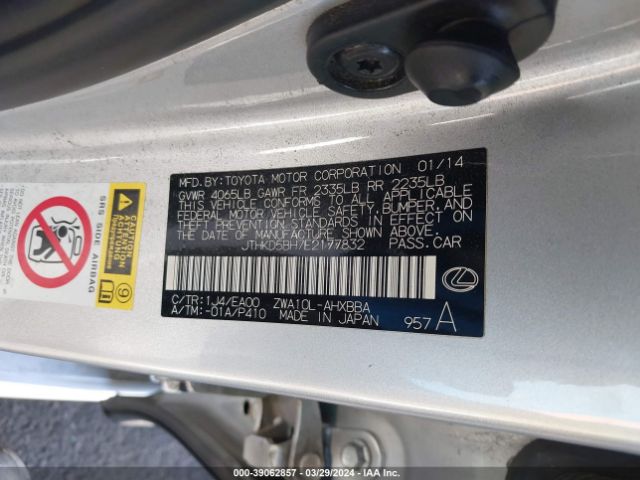 Photo 8 VIN: JTHKD5BH7E2177832 - LEXUS CT 200H 