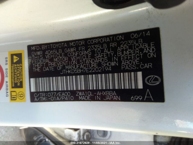 Photo 8 VIN: JTHKD5BH7E2202194 - LEXUS CT 200H 