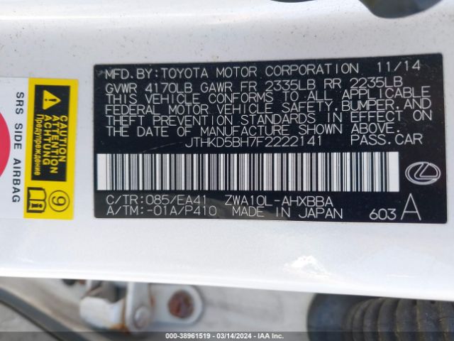 Photo 8 VIN: JTHKD5BH7F2222141 - LEXUS CT 200H 