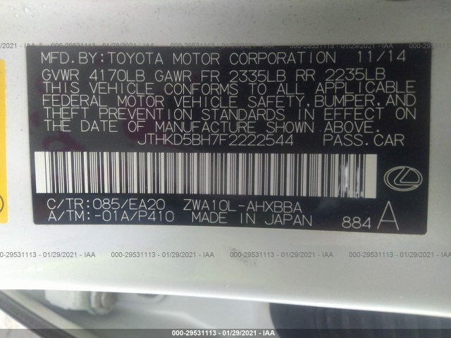 Photo 8 VIN: JTHKD5BH7F2222544 - LEXUS CT 200H 