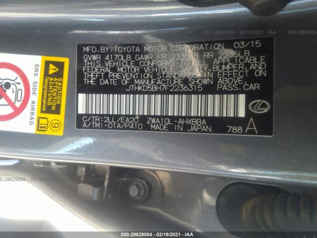 Photo 8 VIN: JTHKD5BH7F2236315 - LEXUS CT 200H 