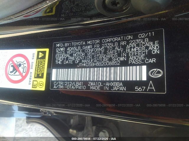 Photo 8 VIN: JTHKD5BH8B2008852 - LEXUS CT 200H 