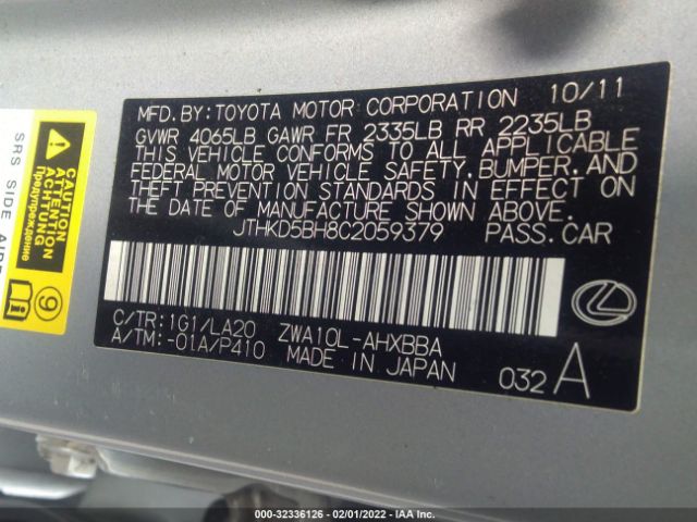 Photo 8 VIN: JTHKD5BH8C2059379 - LEXUS CT 200H 