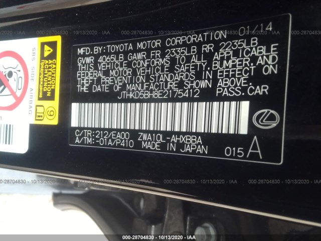 Photo 8 VIN: JTHKD5BH8E2175412 - LEXUS CT 200H 