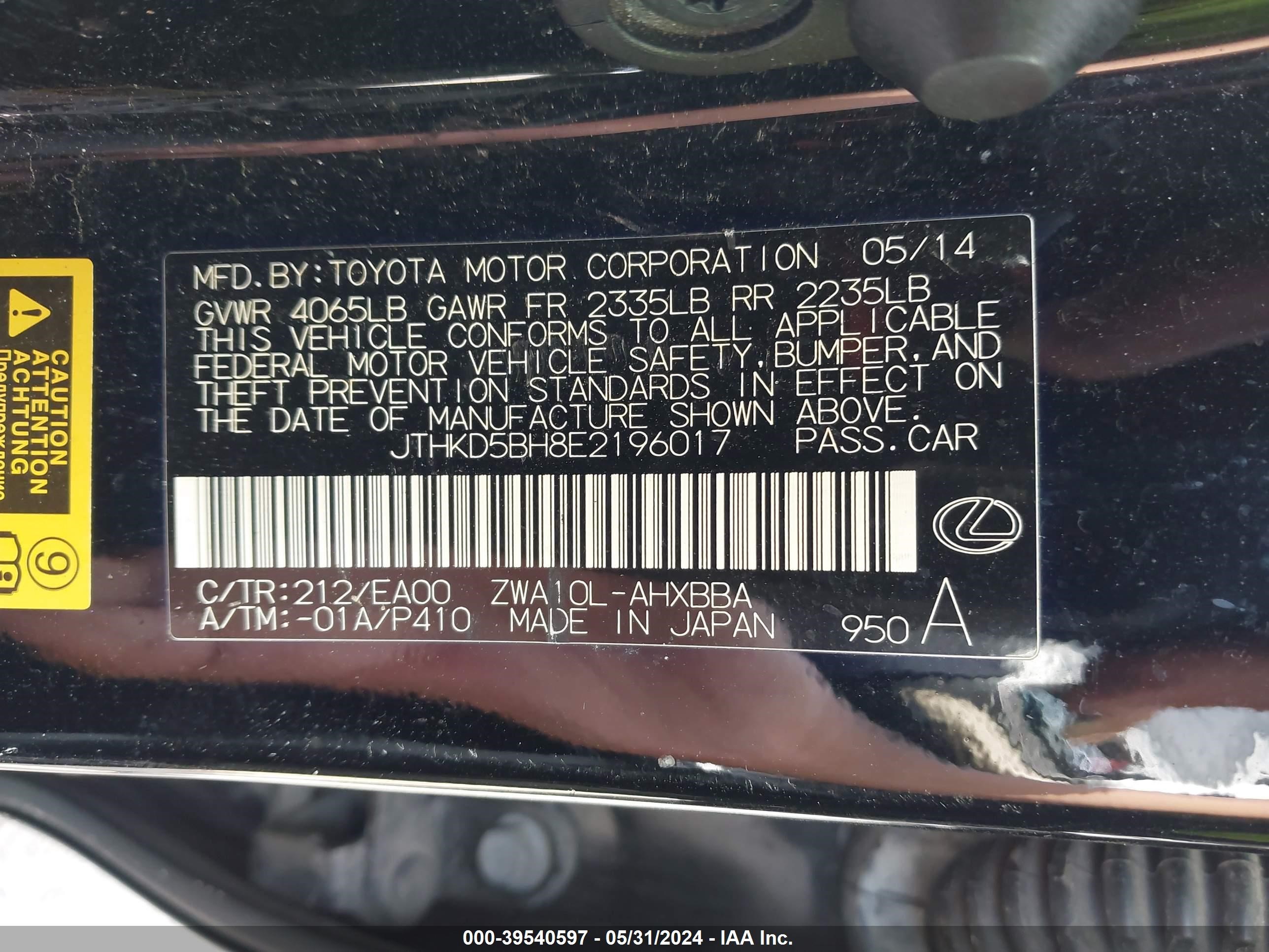 Photo 8 VIN: JTHKD5BH8E2196017 - LEXUS CT 