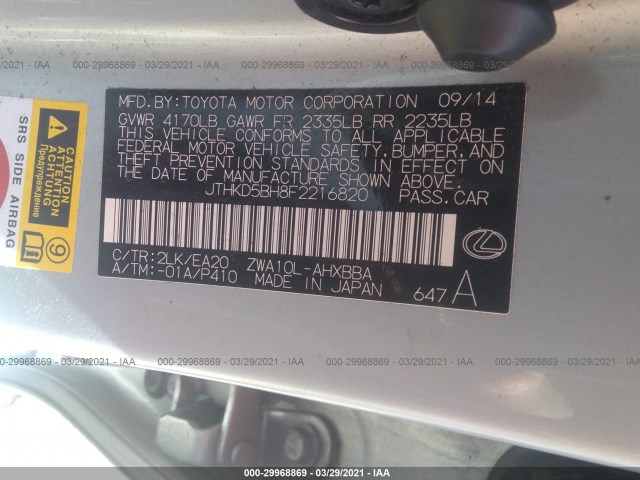 Photo 8 VIN: JTHKD5BH8F2216820 - LEXUS CT 200H 