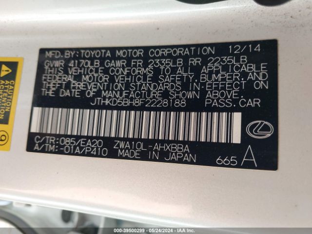 Photo 8 VIN: JTHKD5BH8F2228188 - LEXUS CT 