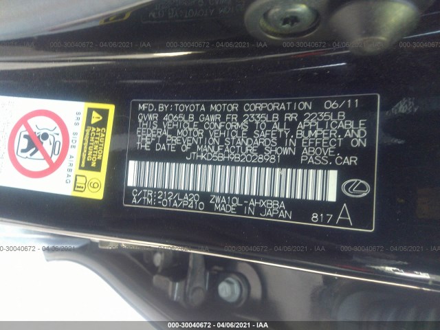 Photo 8 VIN: JTHKD5BH9B2028981 - LEXUS CT 200H 