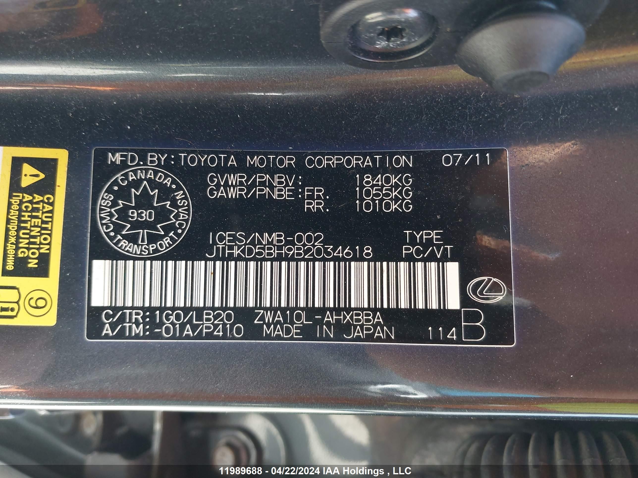 Photo 8 VIN: JTHKD5BH9B2034618 - LEXUS CT 