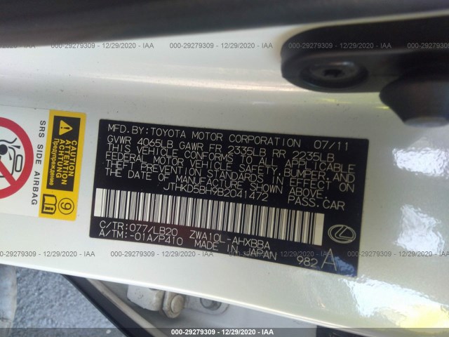 Photo 8 VIN: JTHKD5BH9B2041472 - LEXUS CT 200H 