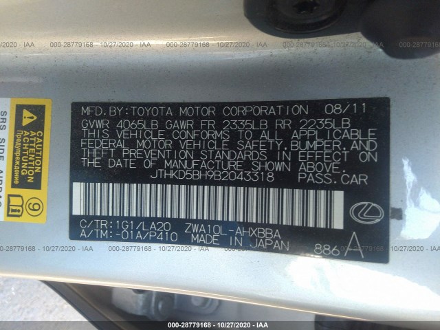 Photo 8 VIN: JTHKD5BH9B2043318 - LEXUS CT 200H 